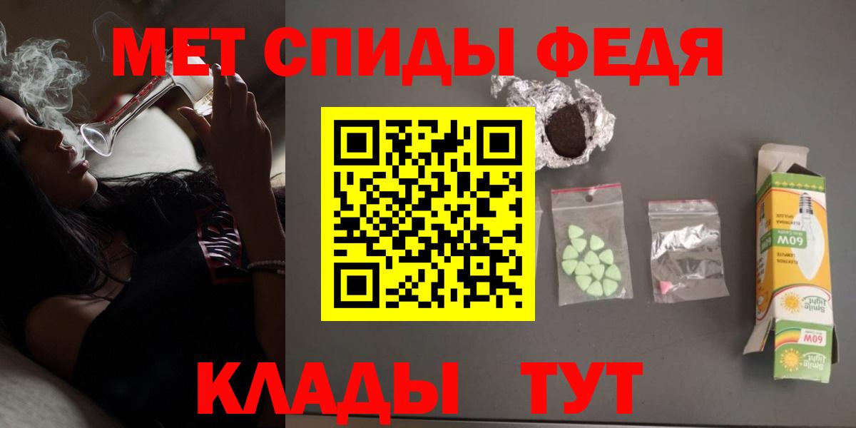 АМФ Розовый  Amphetamine  Барнаул  Амфетамин  Вход с VPN 