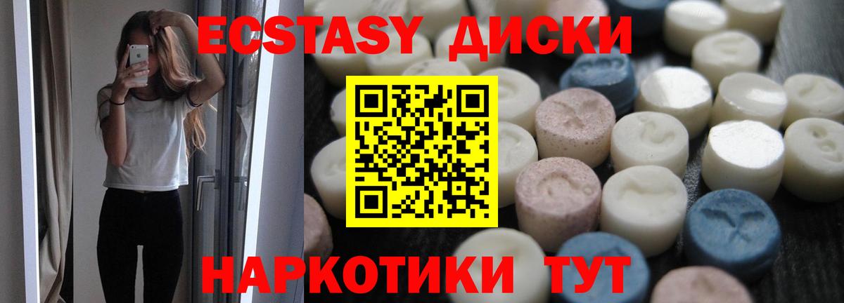 Экстази бентли Барнаул