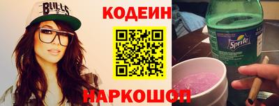 ALPHA-PVP Белореченск