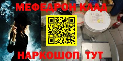 MESCALINE Бердск