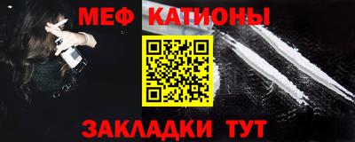 MESCALINE Бердск