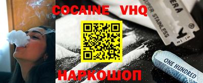 MESCALINE Белорецк