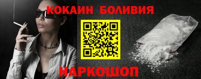 MESCALINE Белорецк