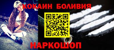 ALPHA-PVP Белореченск