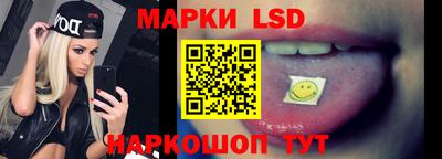 MESCALINE Белорецк
