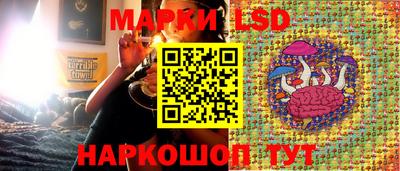 MESCALINE Бердск