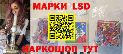 MESCALINE Белорецк