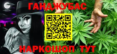 MESCALINE Бердск