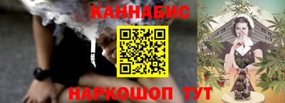 MESCALINE Белорецк