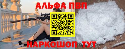 MESCALINE Белорецк