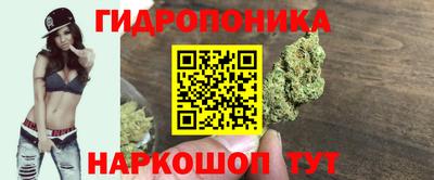 MESCALINE Белорецк