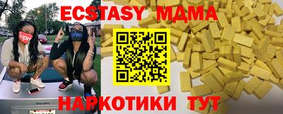 MESCALINE Бердск