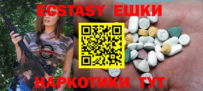 MESCALINE Белорецк