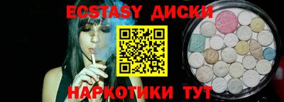 MESCALINE Бердск