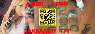 MESCALINE Белорецк