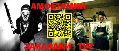 ALPHA-PVP Белореченск