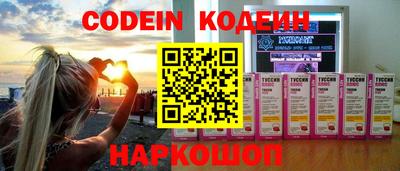 MESCALINE Белорецк