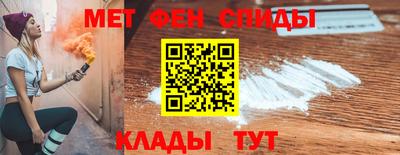 MESCALINE Бердск