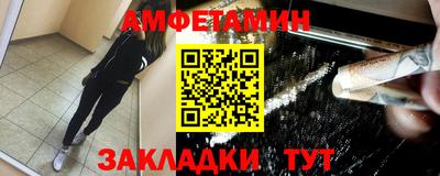 ALPHA-PVP Белореченск
