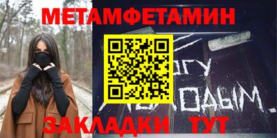 ALPHA-PVP Белореченск