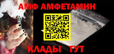 MESCALINE Белорецк
