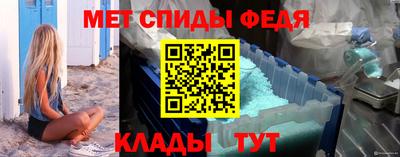MESCALINE Белорецк