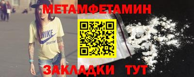 MESCALINE Бердск