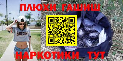 MESCALINE Бердск