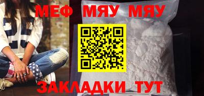 ALPHA-PVP Белореченск