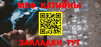 ALPHA-PVP Белореченск