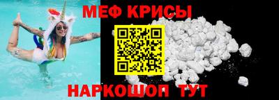 MESCALINE Белорецк