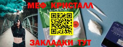 MESCALINE Бердск