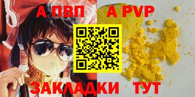 MESCALINE Белорецк
