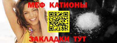 MESCALINE Белорецк