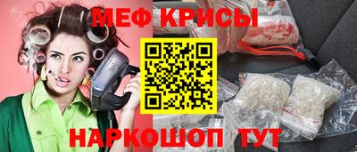 MESCALINE Бердск