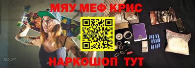 MESCALINE Белорецк
