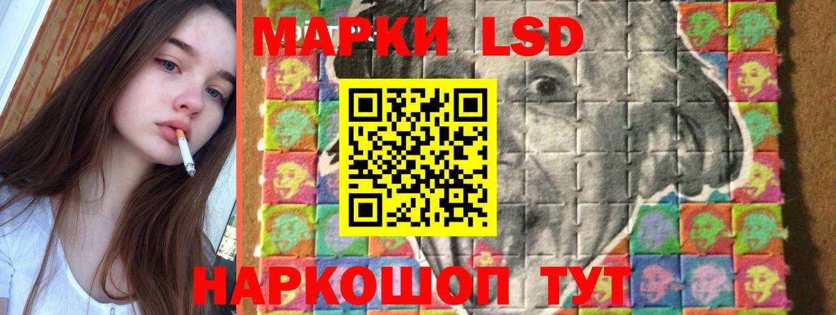 ЛСД экстази ecstasy Барнаул