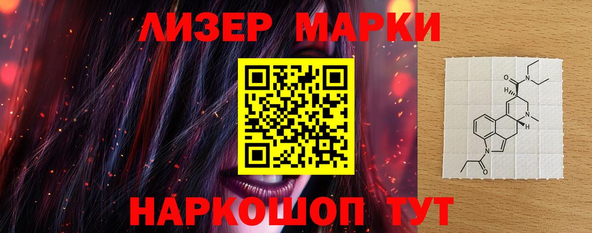 ЛСД экстази  Вход с VPN  Барнаул  Лсд 25 экстази кислота 