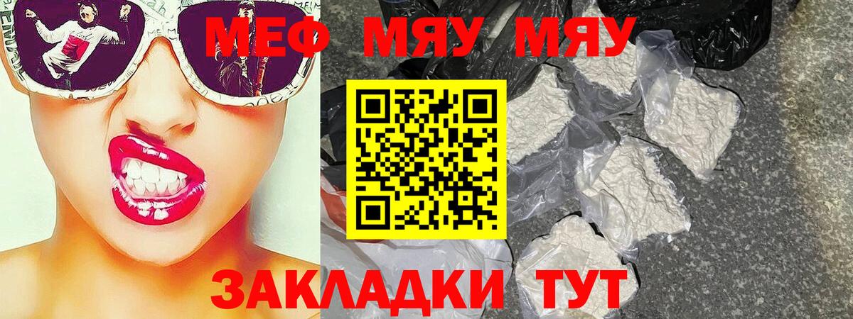 МЕФ  Барнаул