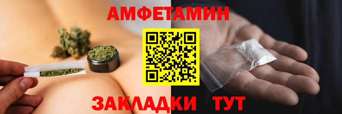 Первитин витя Барнаул