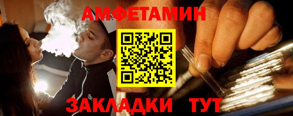 Первитин  Вход с VPN  Метамфетамин винт  Барнаул  Метамфетамин винт 