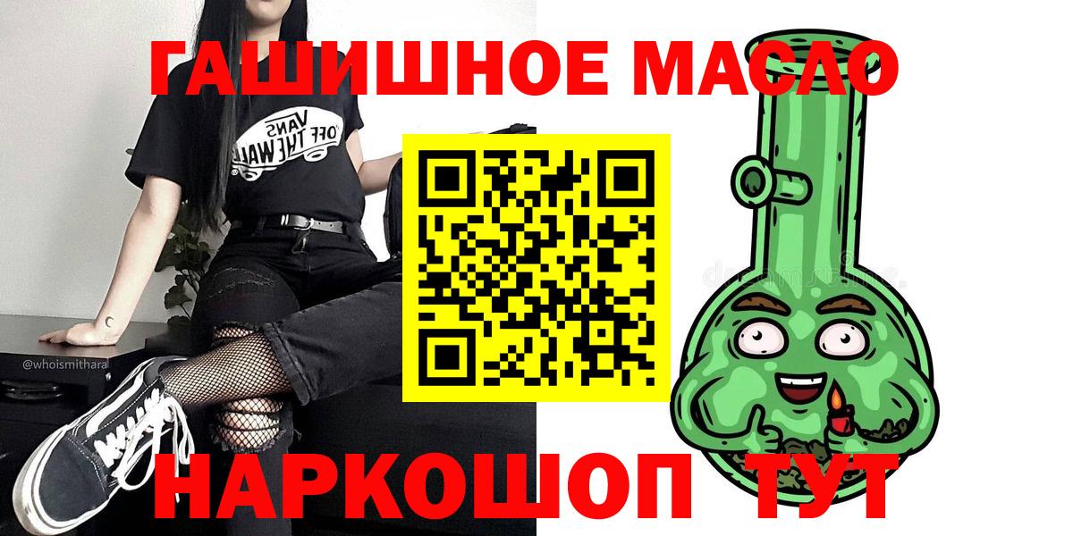 Дистиллят ТГК вейп с тгк Барнаул