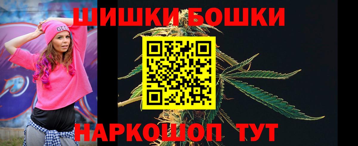 МАРИХУАНА тримм  Вход с VPN  Конопля конопля  Марихуана OG Kush  Барнаул  Бошки Шишки марихуана 